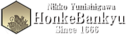 History of Honke Bankyu in Yunishigawa,Nikko