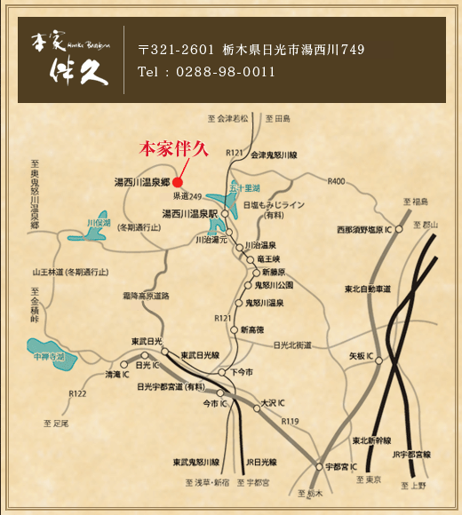 湯西川温泉への地図