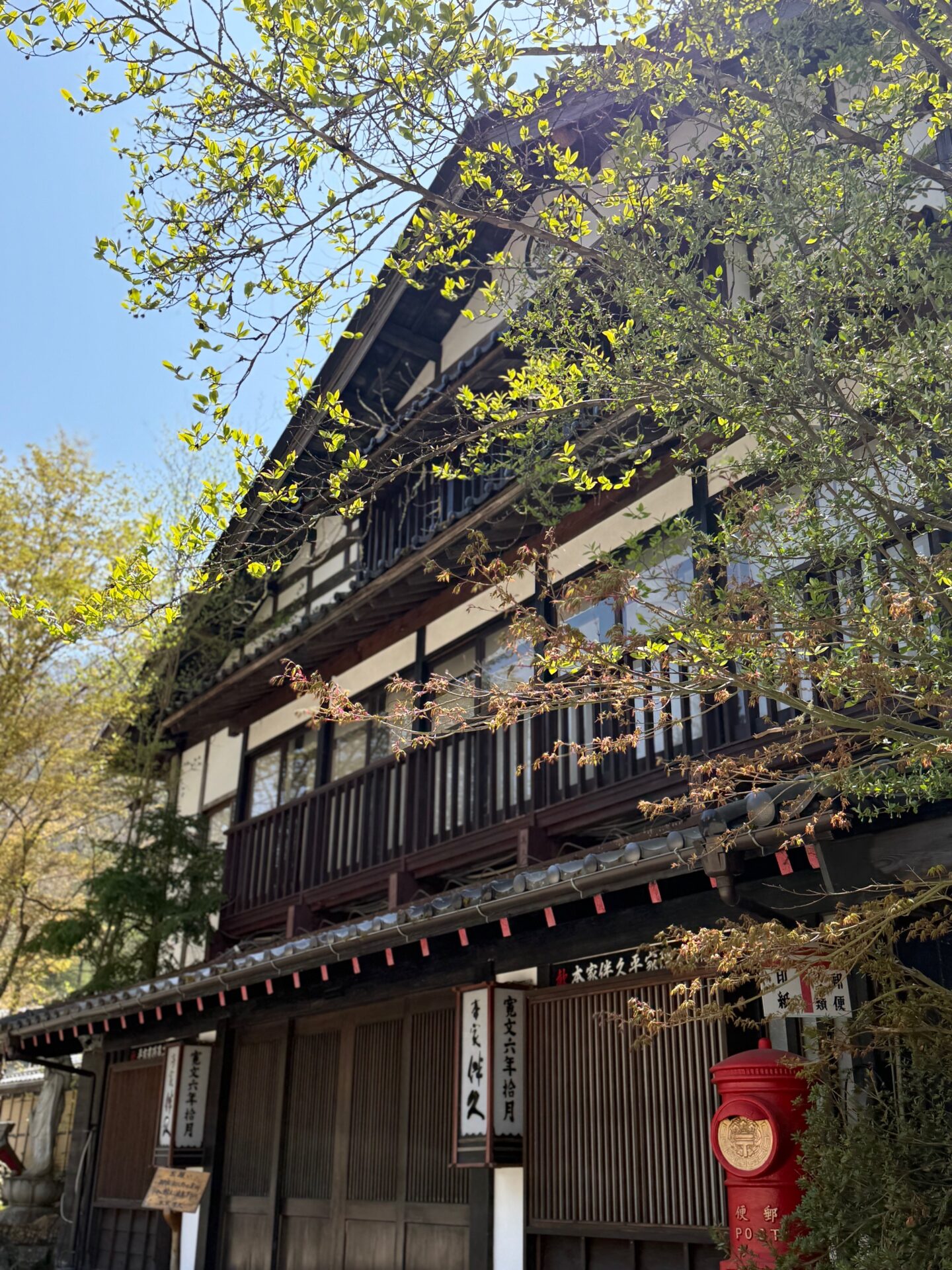 湯西川温泉　本家伴久　春の玄関
