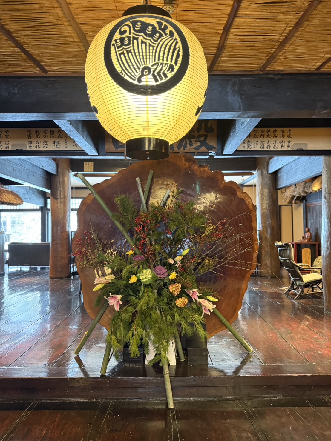 謹賀新年 令和八年 - 湯西川温泉 本家伴久