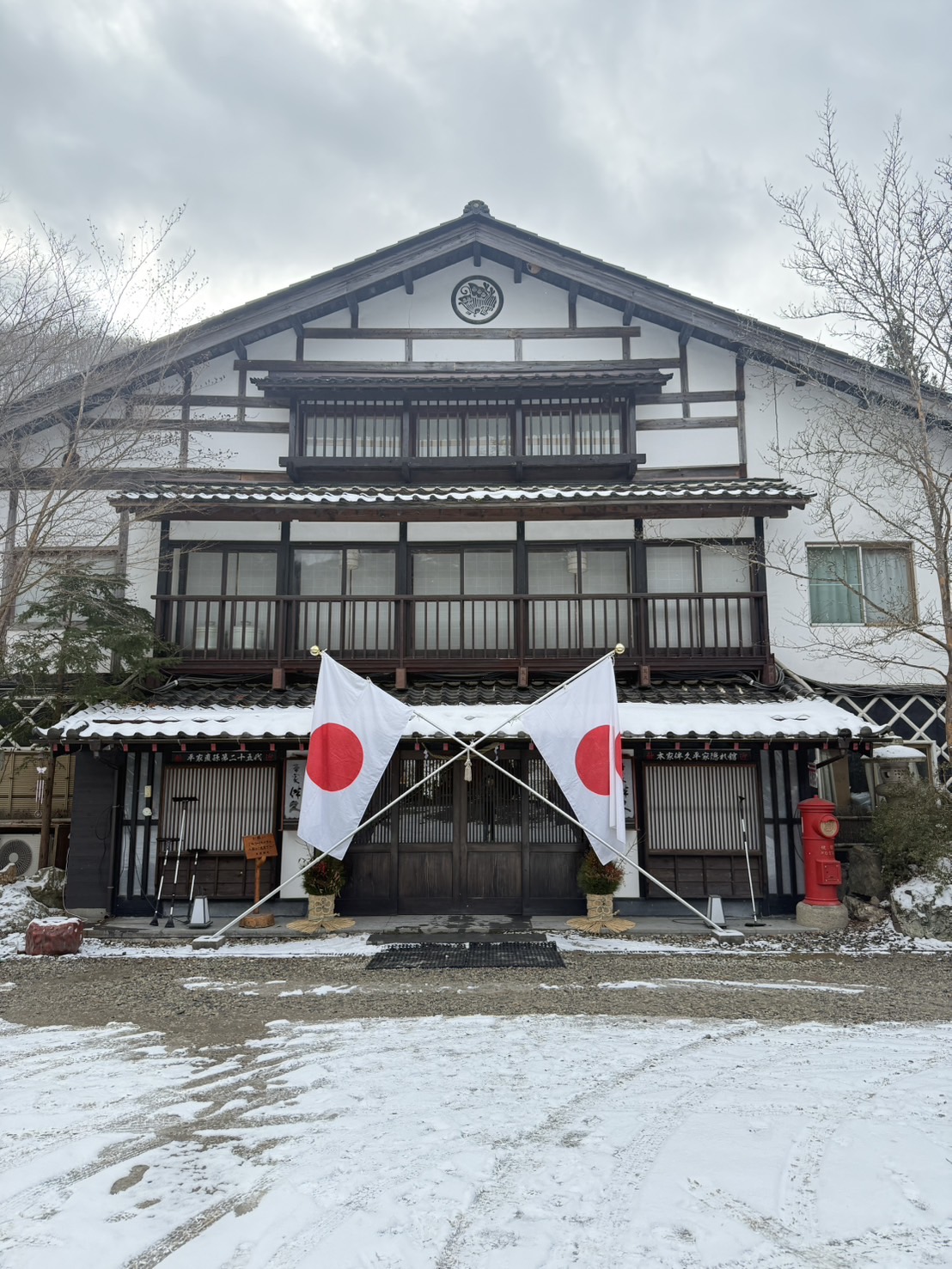 本家伴久の元旦　玄関